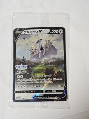 2022 ポケモンカード アルセウスV PSA10 プロモカード - メルカリ
