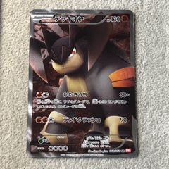 ポケカ　テラキオン SR BW2 レッドコレクション 068/066 Amazon.co.jp: ポケモンカード BW2 【テラキオン】【R】 《レッド