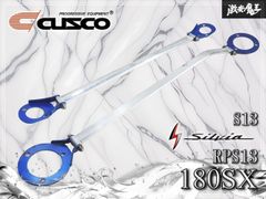 延長ロアアーム s14 シルビア s13 s15 180sx c35 シルビア - メルカリ