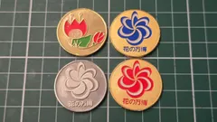 2026年最新】EXPO'90 記念硬貨の人気アイテム - メルカリ