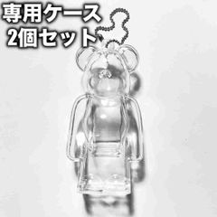 ベアブリック用 BE@RBRICK 100% クリアケース チェーン付き 2個 - メルカリ