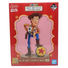 ディズニー　ウッディ　一番くじ ギミック付きフィギュア　With happy friends　2022年　A賞　バンダイ　未開封　TS20261
