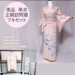 極美品 単衣 正絹 友禅訪問着 フルセット 夏帯 夏小物 たとう紙付 桜色 極美品 単衣 正絹 友禅訪問着 フルセット 夏帯 夏小物 たとう紙付 桜色