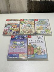 すみっコぐらし switchソフト ５点セット kj386 すみっコぐらし switchソフト 5点セット 動作品 - メルカリ