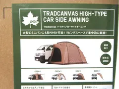 2026年最新】ロゴス カーサイド オーニングの人気アイテム - メルカリ
