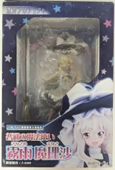 GRIFFON ENTERPRISES 1/8スケール 普通の魔法使い 霧雨魔理沙