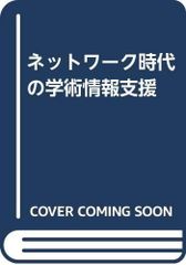▽8B IT統制評価全書 同文館出版 2013 良好 - メルカリ
