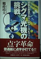 ペーター佐藤 初作品集 VENUS―宇宙美人 ペーター佐藤 - メルカリ