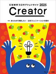 OVA KITE LIBERATOR』設定資料 絵コンテ 梅津泰臣 約335枚 - メルカリ