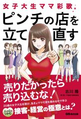 【非売品】8cm CD 菊池麻衣子 元気なの⁉︎ しんみりギャル！！ 非売品】8cm CD 菊池麻衣子 元気なの⁉︎ しんみりギャル！！ - メルカリ