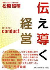 加賀田晃 営業の神髄 インストールプログラム DVD - メルカリ