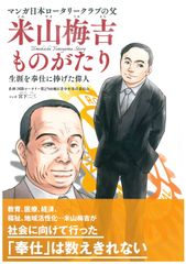 新潮社2010.7 波 茂木健一郎リリー・フランキー柴田元幸島田荘司