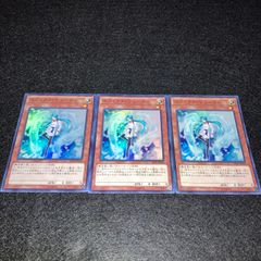 遊戯王】No.7157 熟練の黒魔術師 303-011 スーパー スーパーレア 3枚