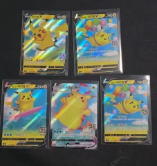 2026年最新】ピカチュウ大量発生未開封の人気アイテム - メルカリ