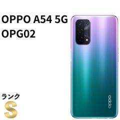 OPPO A55s 5G 64GB グリーン 良品 SIMフリー - メルカリ