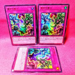 ユニオンアリーナ】「チェンソーマン レゼ」4枚セット【プレイ用・通販