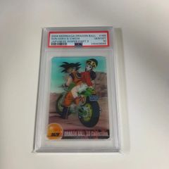世界に184枚】UM9-SEC 孫悟空:GT PSA鑑定品 PSA10 - メルカリ
