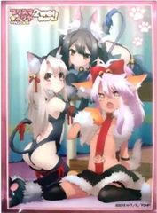 [2][미개봉] 슬리브 컬렉션 엑스트라 Vol.148 Fate/kaleid liner 프리즈마☆이리야 츠바이 헤르츠![비스트 모드] 60장들이