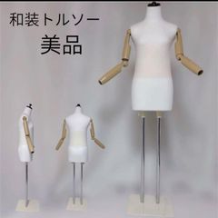 キイヤ東京　マネキン　トルソー サイズ55キャスター付き キイヤ東京 マネキン トルソー サイズ55キャスター付き 楽天市場