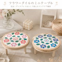ガーデンテーブル ハンドメイド タイル無し 専用品 - メルカリ