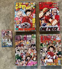 ジャンプ 【ONE PIECE 3冊セット】2009年53号2010年1号2号 - メルカリ