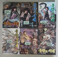 仕掛人藤枝梅安』2017~2022年初版本帯付き 第1巻~10巻完結セット