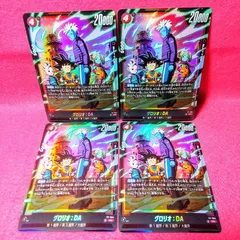 2026年最新】BANDAI ドラゴンボールカードの人気アイテム - メルカリ