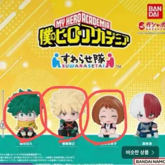 僕のヒーローアカデミア ヒロアカ スワラセタイ ガチャ 緑谷 出久 爆豪 勝己 麗日 お茶子 まとめ (未開封)