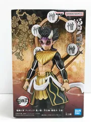 28.【未開封】憎珀天 フィギュア-鬼ノ装-[半天狗・憎珀天・玉壺] 鬼滅の刃【併売品】▲のサムネイル