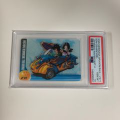 psa10 】孫悟空(ミニ)：DA - ドラゴンボール ダイマツリ プロモ - メルカリ