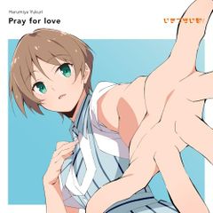 春宮ゆくり アクリルスタンド アクスタ いきづらい部！ 1st LIVE