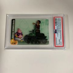 PSA10】2004 ドラゴンボール 森永 ウエハース 193 悟空 ランチ - メルカリ
