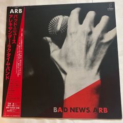 ARB 7インチシングルレコード「魂こがして/Tokyo Cityは風だらけ
