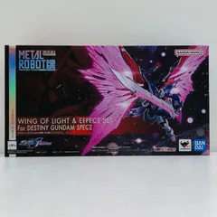 2026年最新】デスティニーガンダムSpecii 光の翼の人気アイテム - メルカリ