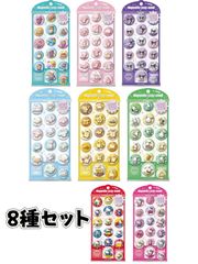 サンリオ カプセルポップシール8種 - メルカリ