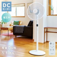 SMART COLLECTION DCモーター扇風機 大型40cm - メルカリ