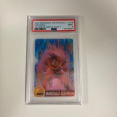 非売品 世界1枚 PSA9 ジャンプフェア ドラゴンボール トレカ DRAGON