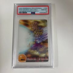 PSA10 ドラゴンボール ウエハースカード 3D 親子カメハメハ 名シーン PSA10 ドラゴンボール ウエハースカード 3D 親子カメハメハ 名シーン