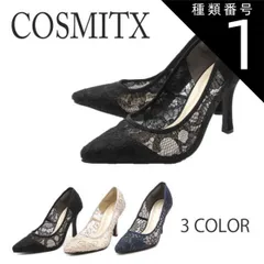 種類1：ブラック/S(約22.5センチ) COSMITX コスミティクス トレンドシューズパンプス レディース レース お呼ばれ パーティ ポインテッドトゥ 44-8115
