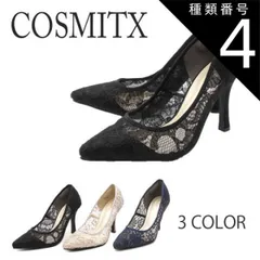 種類4：ブラック/M(23.0センチ〜23.5センチ) COSMITX コスミティクス トレンドシューズパンプス レディース レース お呼ばれ パーティ ポインテッドトゥ 44-8115