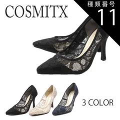 種類11：ネイビー/LL(24.5センチ〜25.0センチ) COSMITX コスミティクス トレンドシューズパンプス レディース レース お呼ばれ パーティ ポインテッドトゥ 44-8115