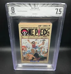 BGS 7.5 ONE PIECE ワンピース 1巻 Vol.1 初版 1st Printing Beckett