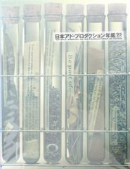 NHK-DVD「コズミック フロント」月への翼を手に入れろ！～史上最大の