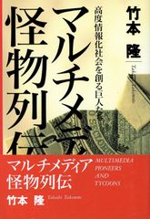 初版・帯付】オラトリオの起源と歴史 カワイ出版 リーノ・ビヤンキ
