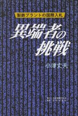MTG バント毒性 パイオニア 中級者～上級者向け 予備カード含み 断捨離