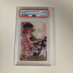 PSA10】ワンピース ウエハースカード マルコ - メルカリ