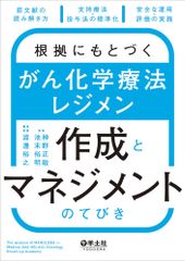 裁断済み】 実践 動物病院マネージメント - メルカリ