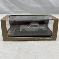 1/43 イグニッションモデル トヨタ マーク2 グランデ GX71 ブラウン