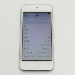 激安 送料無料 赤字覚悟 アップル 中古美品 Apple iPod touch 5G 32GB A1421 MD720J/A 無線 Wi-Fi有 4インチ シルバー 初期化済み 即使用可