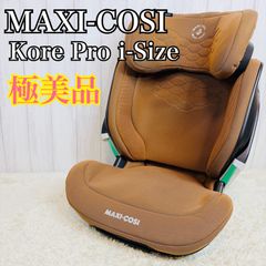 MAXI-COSI KORE PRO i-Size - メルカリ